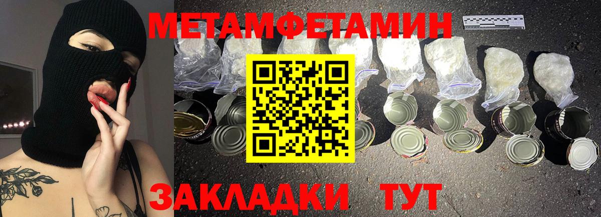 Амфетамин Premium Знаменск