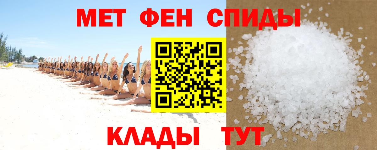 Знаменск  АМФ Розовый  Amphetamine  Amphetamine  Вход с VPN 