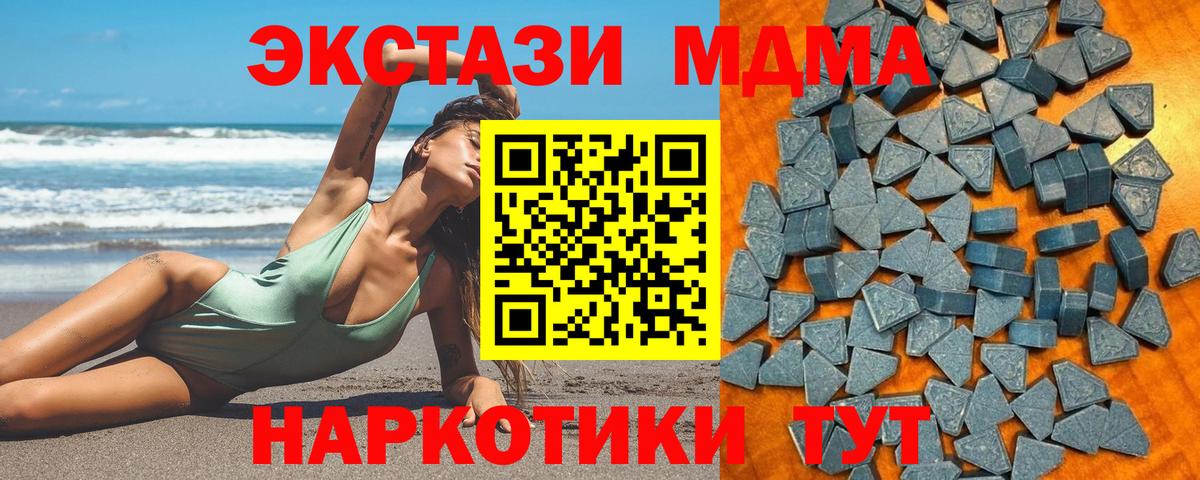 Ecstasy диски  Вход с VPN  Знаменск  Ecstasy Cube 