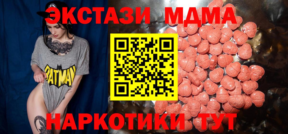 Ecstasy TESLA Знаменск