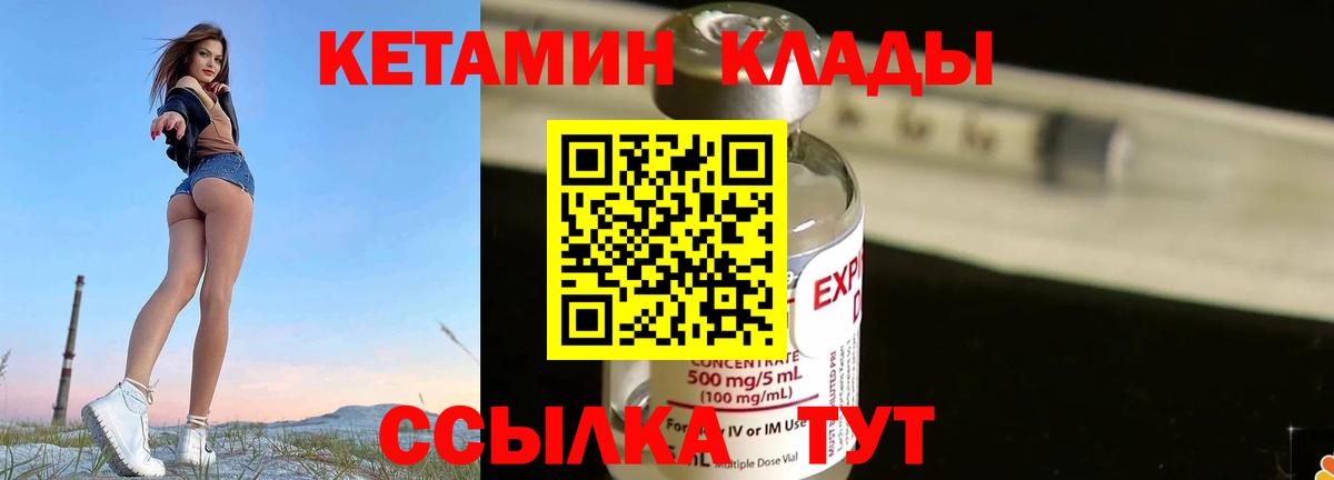 Меф МЯУ МЯУ   Экстази  ГАШИШ  MDMA  Метамфетамин  Вход с VPN  Codein  Знаменск  ГАШИШ  Канабис 