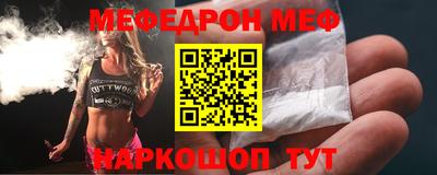 метамфетамин Краснокаменск