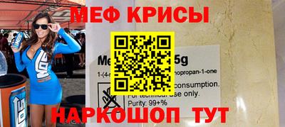 метамфетамин Краснокаменск