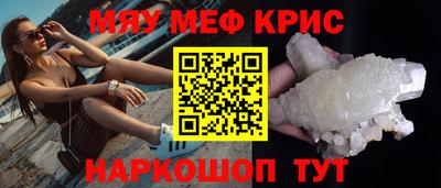 мдма Краснодар