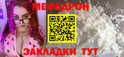 метамфетамин Краснокаменск