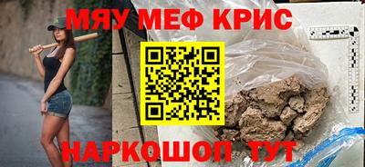мдма Краснодар