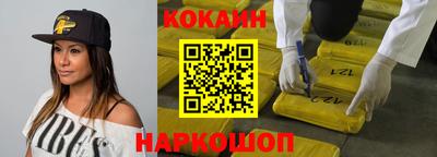 мдма Краснодар