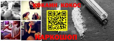 метамфетамин Краснокаменск