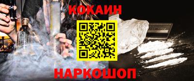 метамфетамин Краснокаменск
