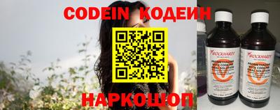 прущие крисы Краснознаменск