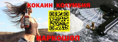 метамфетамин Краснокаменск