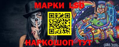 метамфетамин Краснокаменск
