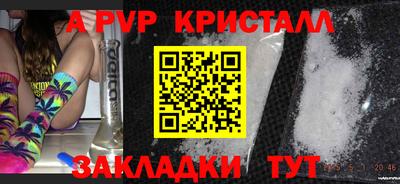 метамфетамин Краснокаменск