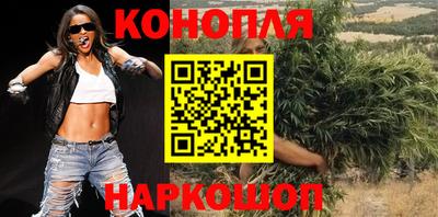 каннабис Кунгур