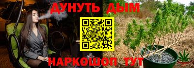 метамфетамин Краснокаменск