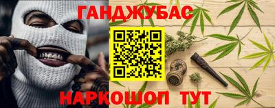 прущие крисы Краснознаменск