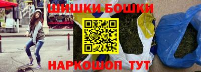 прущие крисы Краснознаменск