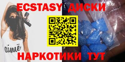 метамфетамин Краснокаменск