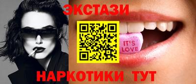 мдма Краснодар
