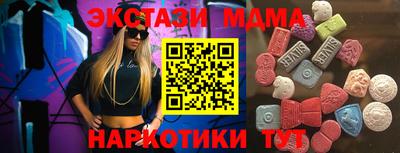 мдма Краснодар