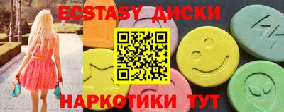 мдма Краснодар