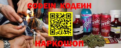 метамфетамин Краснокаменск