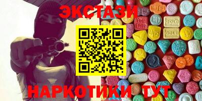 прущие крисы Краснознаменск