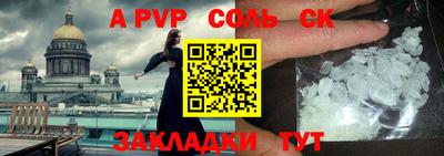 метамфетамин Краснокаменск