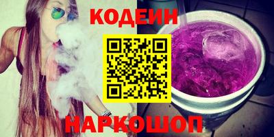 прущие крисы Краснознаменск