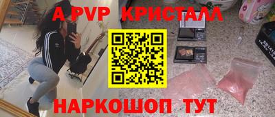 прущие крисы Краснознаменск