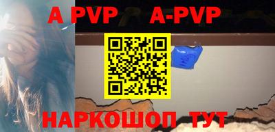 метамфетамин Краснокаменск