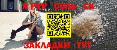 мдма Краснодар