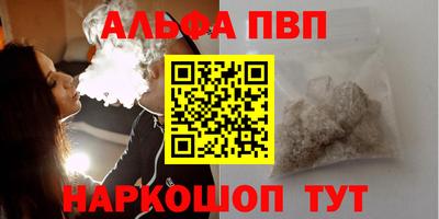 прущие крисы Краснознаменск
