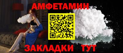 прущие крисы Краснознаменск