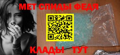 метамфетамин Краснокаменск