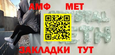 прущие крисы Краснознаменск