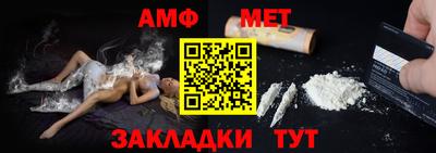 прущие крисы Краснознаменск