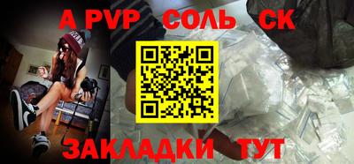 метамфетамин Краснокаменск