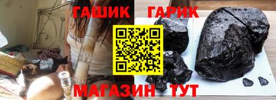 метамфетамин Краснокаменск