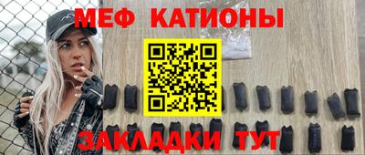 прущие крисы Краснознаменск