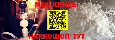 мдма Краснодар