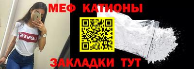 мдма Краснодар