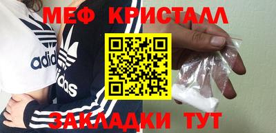 мдма Краснодар
