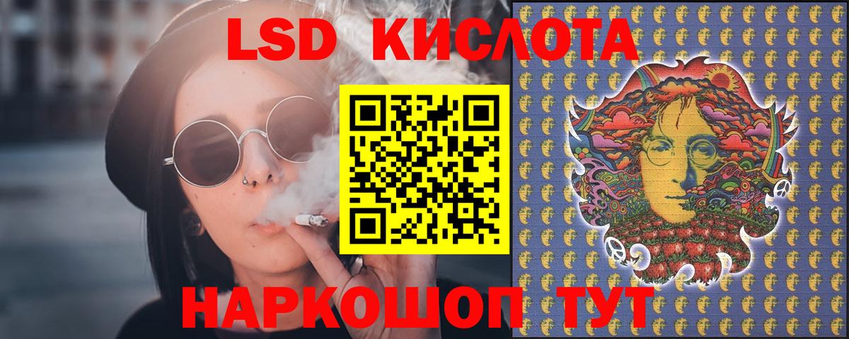 LSD-25 экстази ecstasy  Вход с VPN  Знаменск  Лсд 25 экстази кислота 