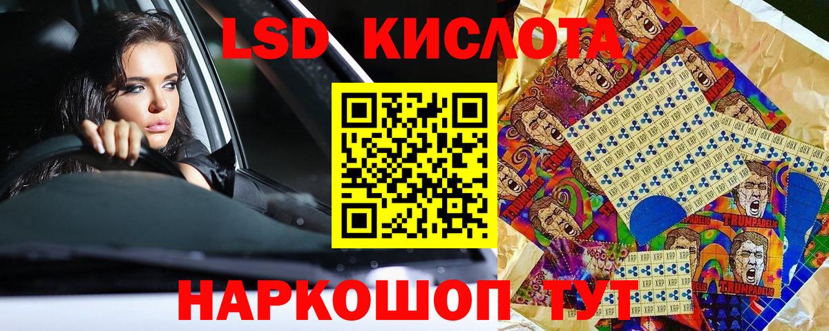 Марки 25I-NBOMe 1500мкг Знаменск