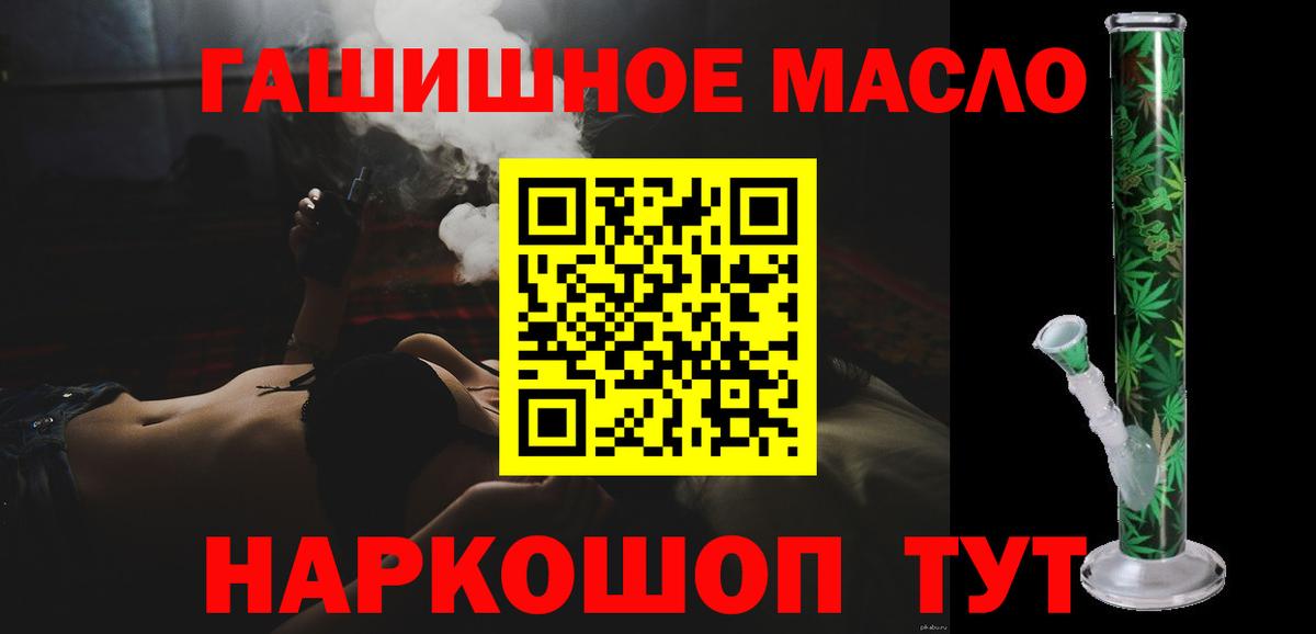ТГК Wax Знаменск