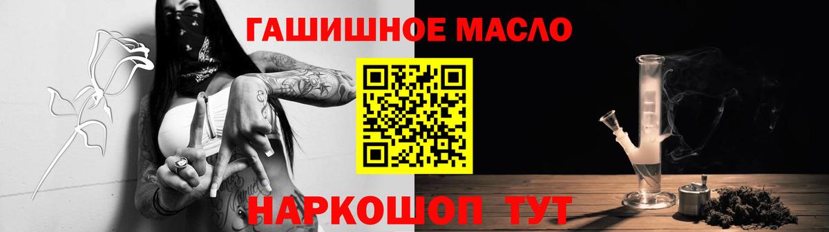 Знаменск  Дистиллят ТГК вейп  Вход с VPN 